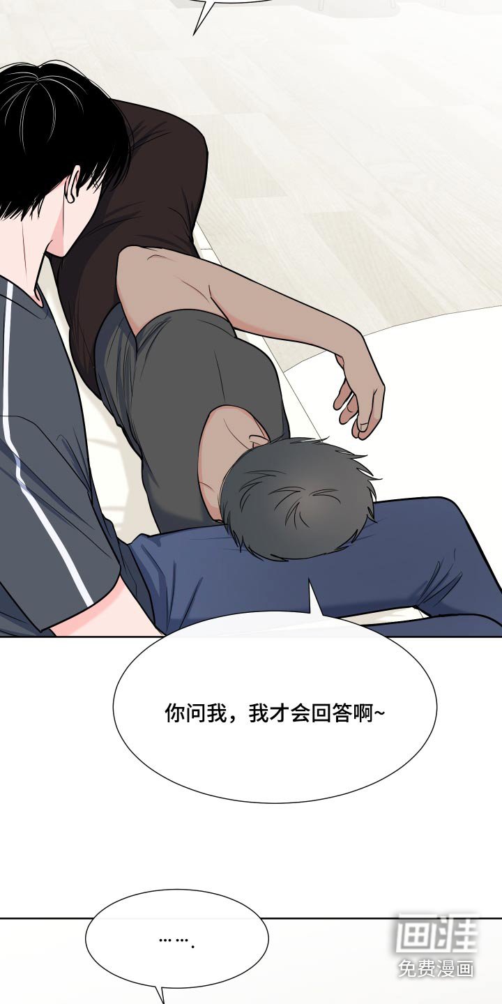 第99章：【第二季】倦怠期
