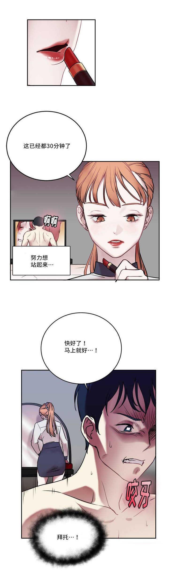 第1章：分手吧