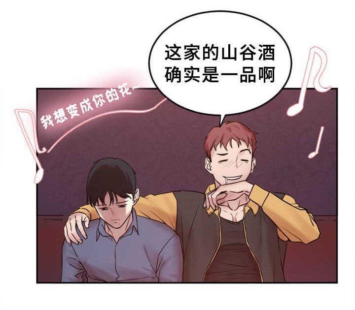 第1章：分手吧
