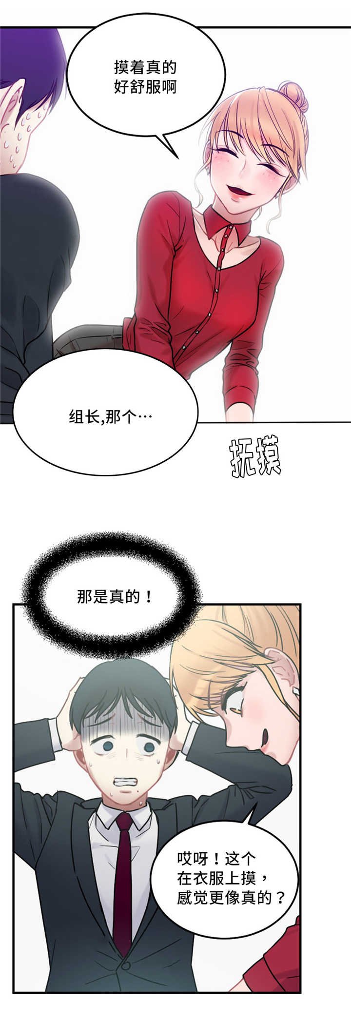 第10章：力量