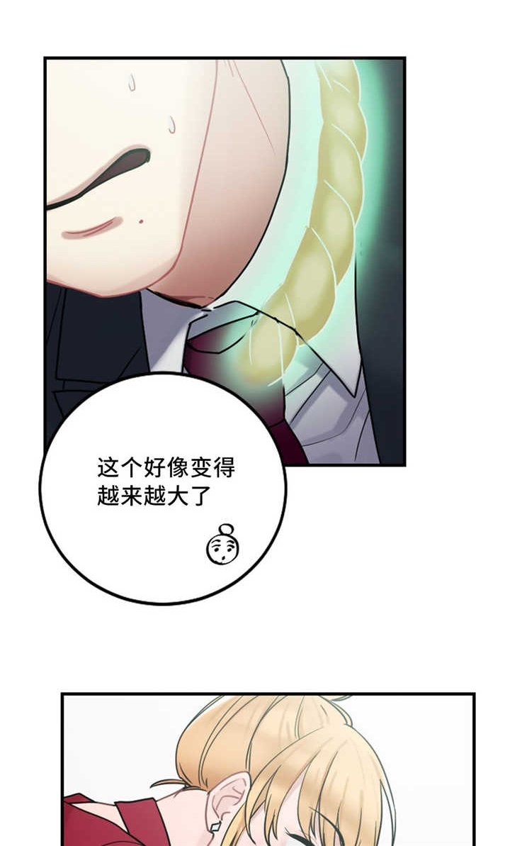 第10章：力量