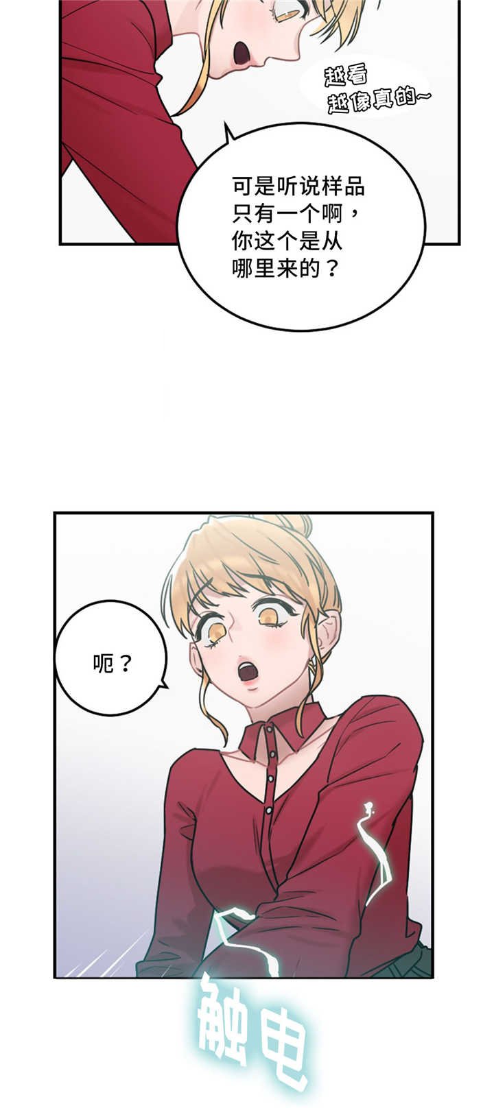 第10章：力量