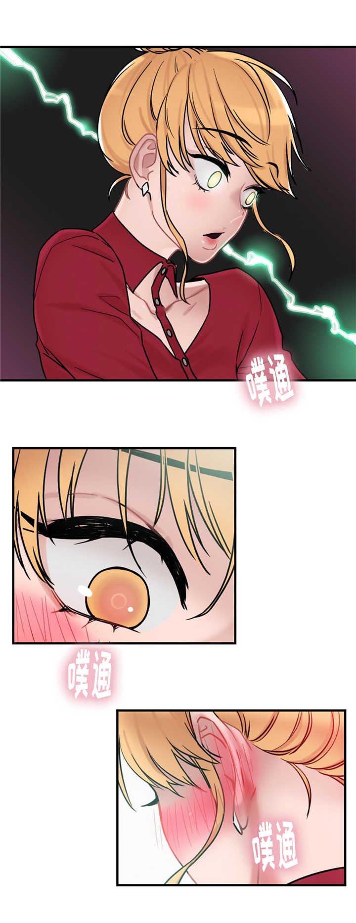 第10章：力量