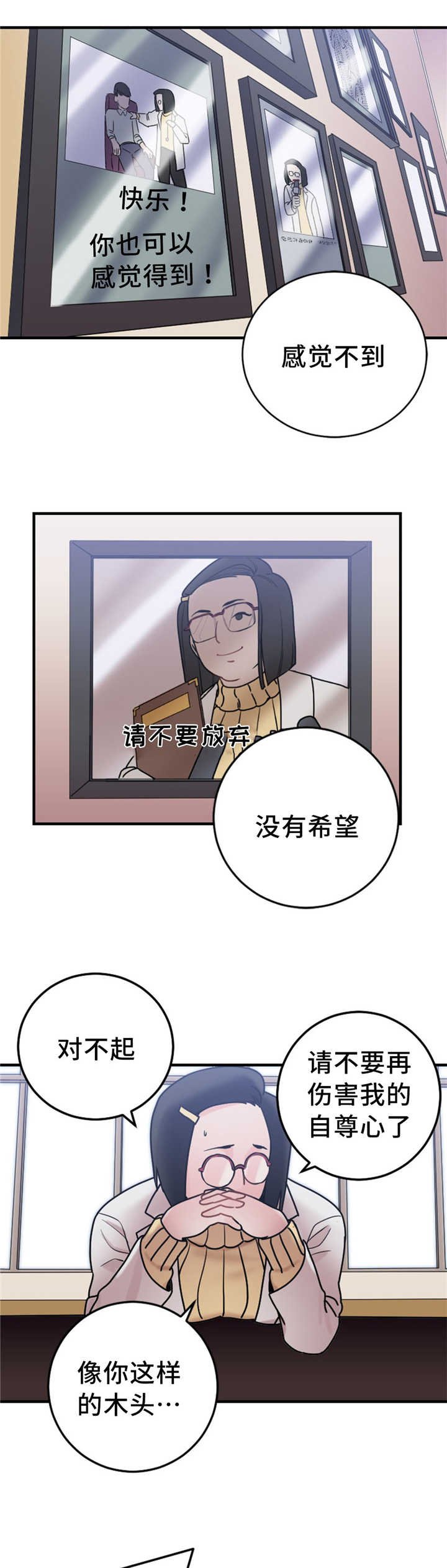 第10章：力量