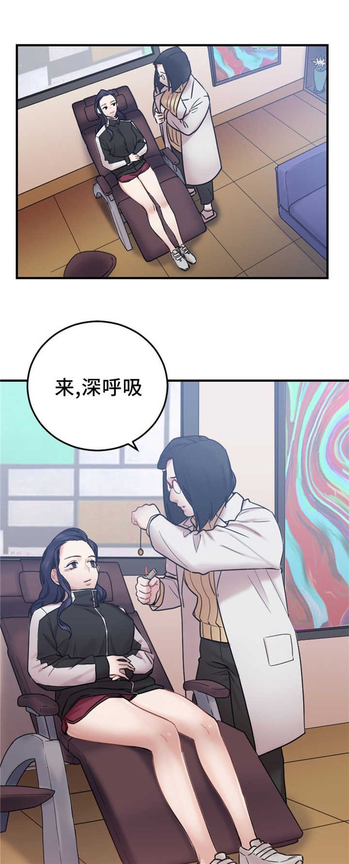 第10章：力量