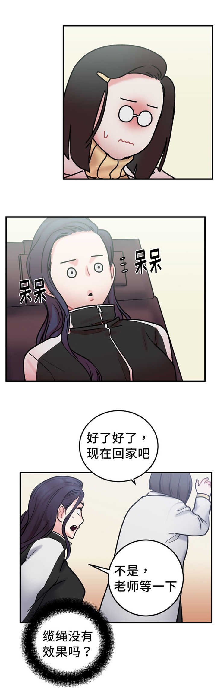 第11章：没有效果