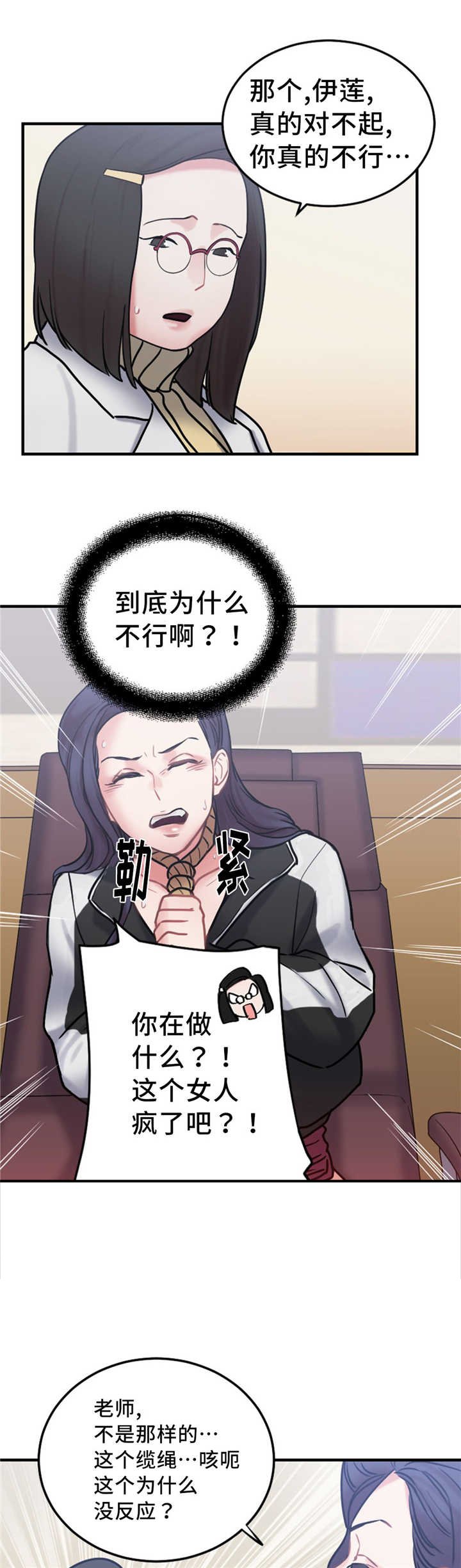 第11章：没有效果