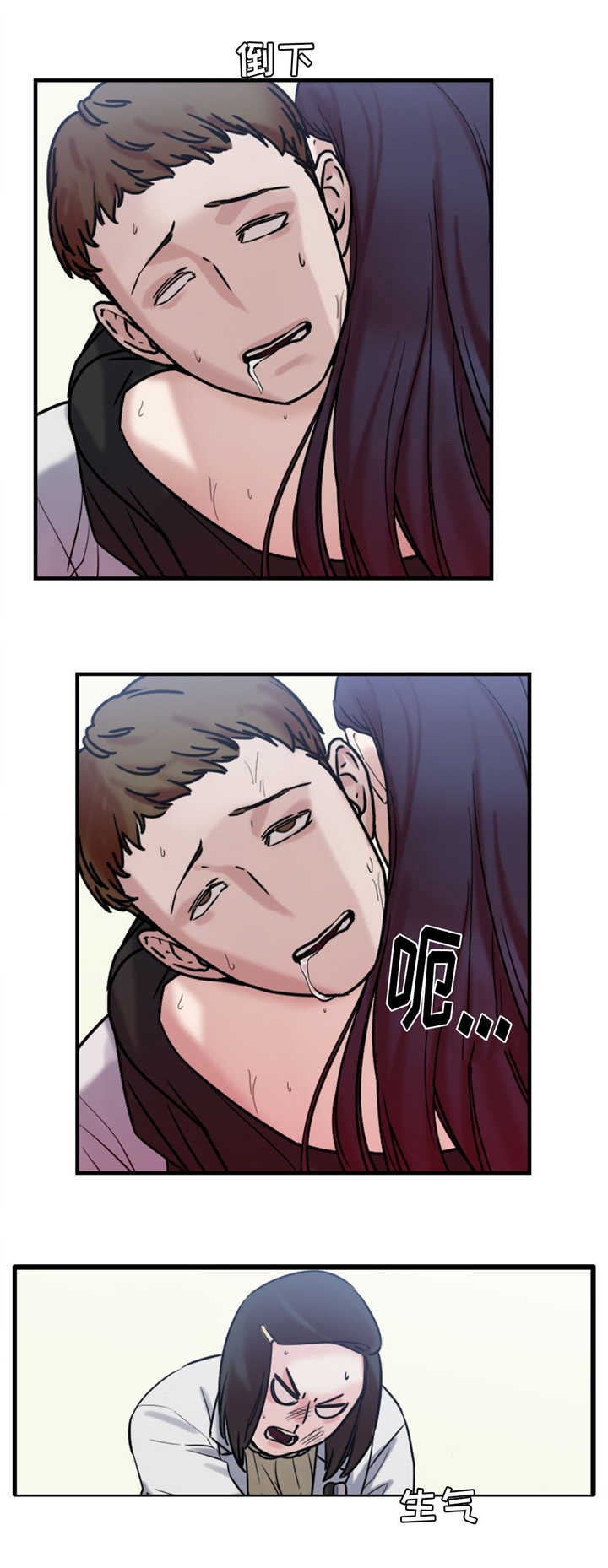 第12章：神秘能力
