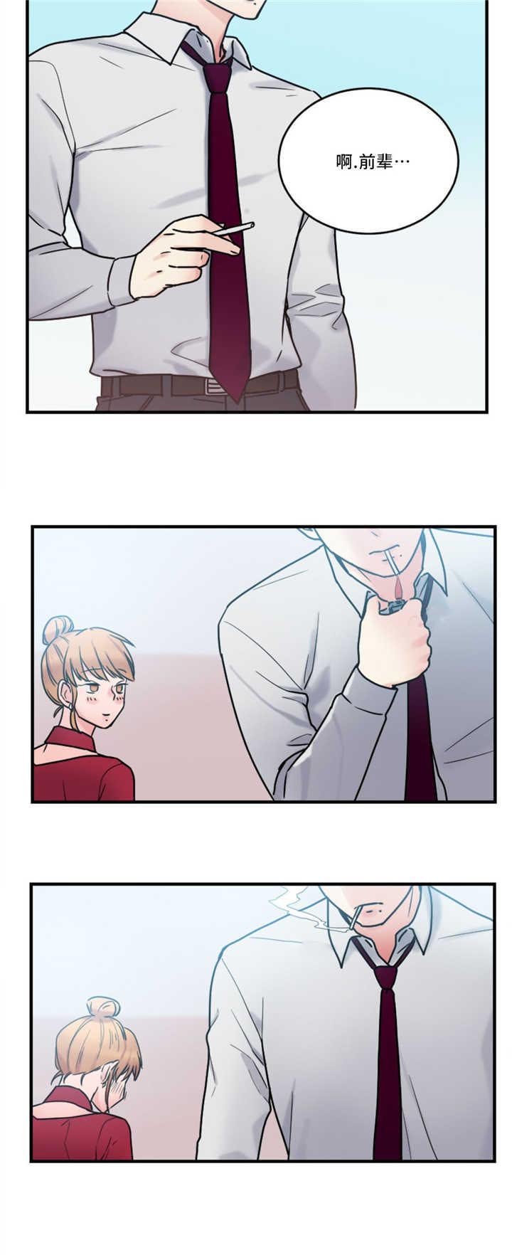 第13章：奇怪的传闻