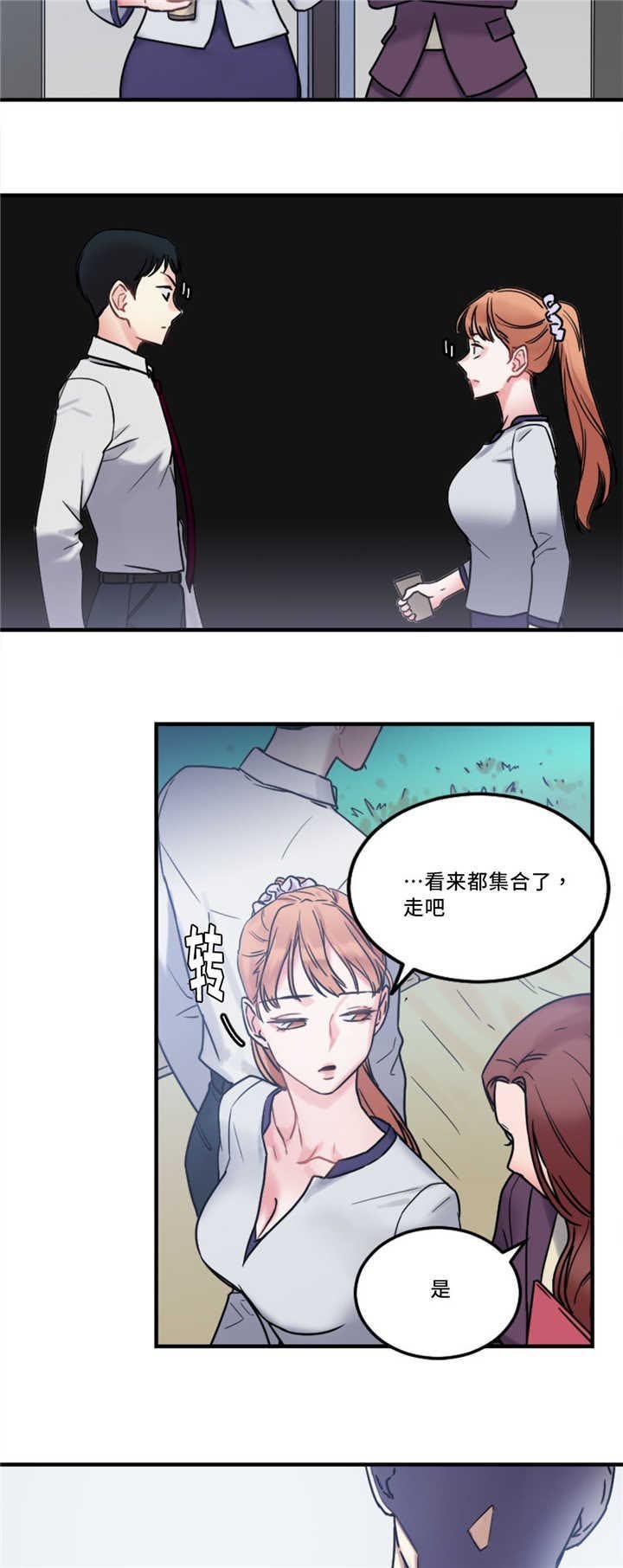 第13章：奇怪的传闻