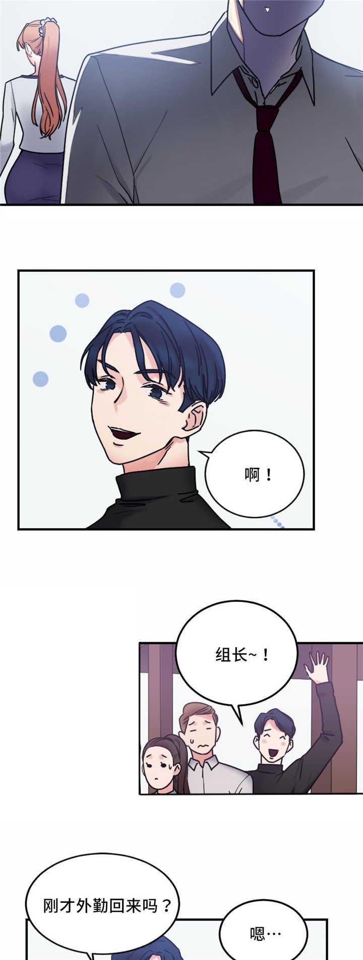 第13章：奇怪的传闻