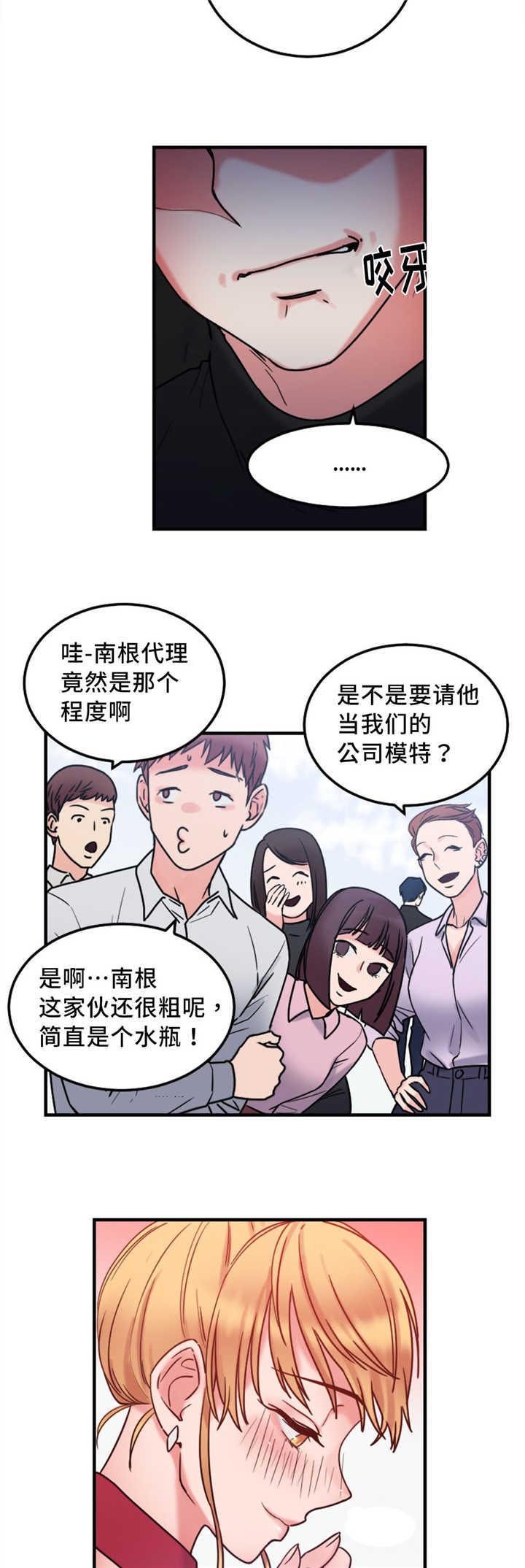 第14章：使用方法