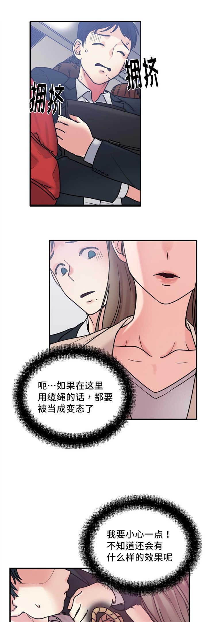 第14章：使用方法