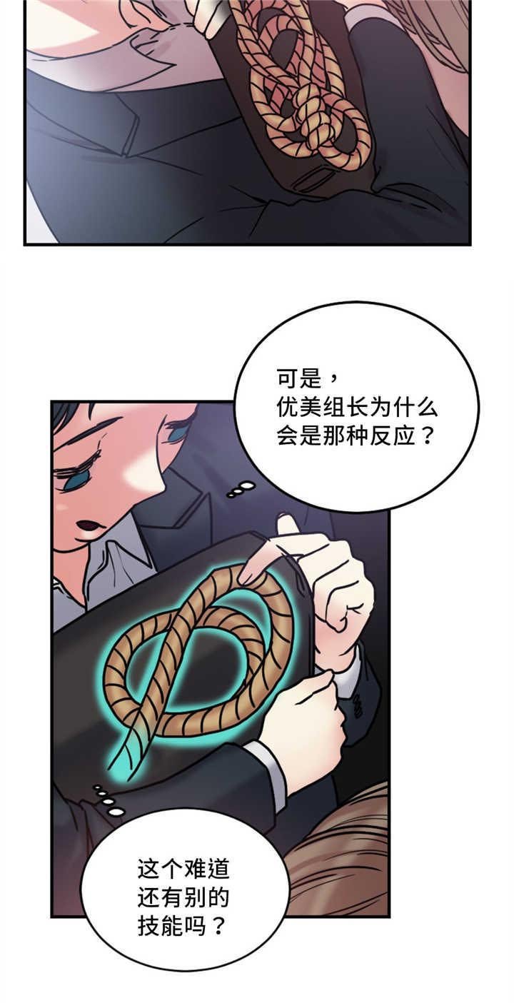 第14章：使用方法