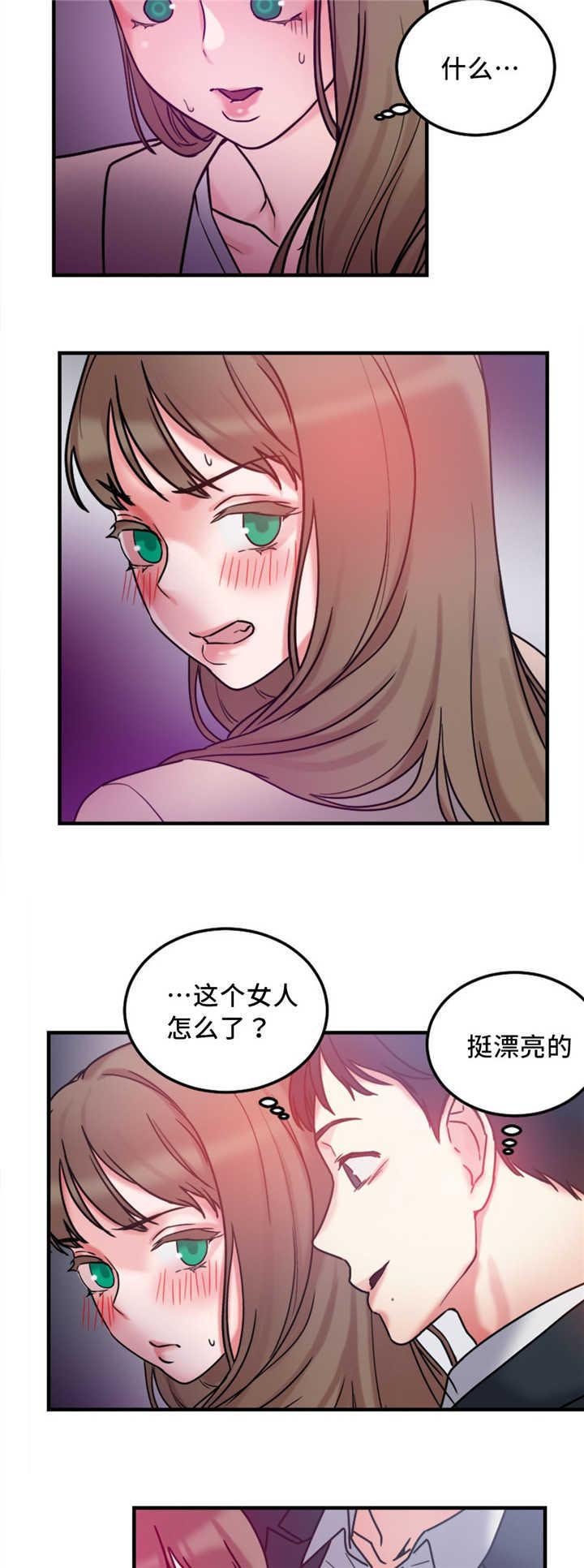 第14章：使用方法
