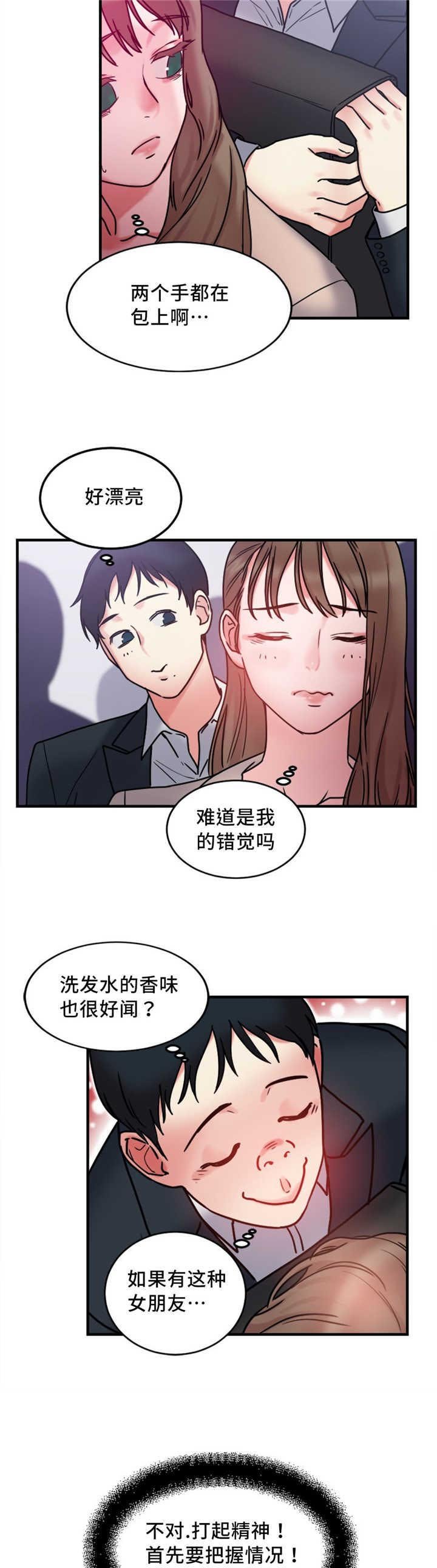 第14章：使用方法