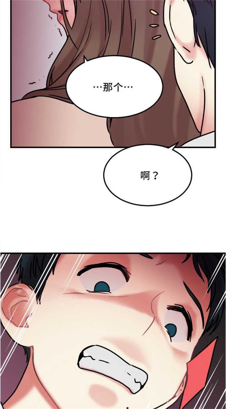 第14章：使用方法