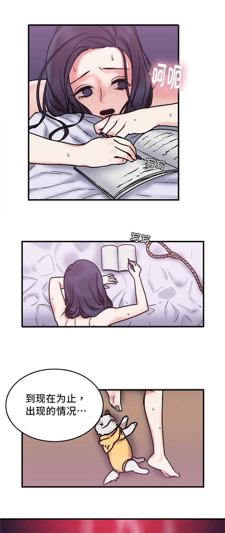 第16章：有反应