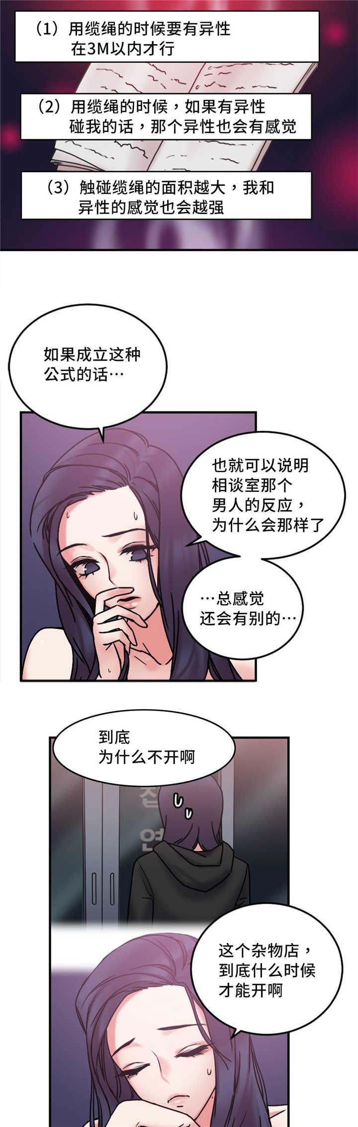 第16章：有反应