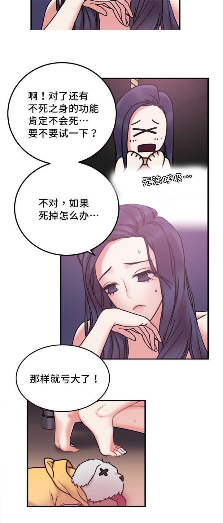 第16章：有反应
