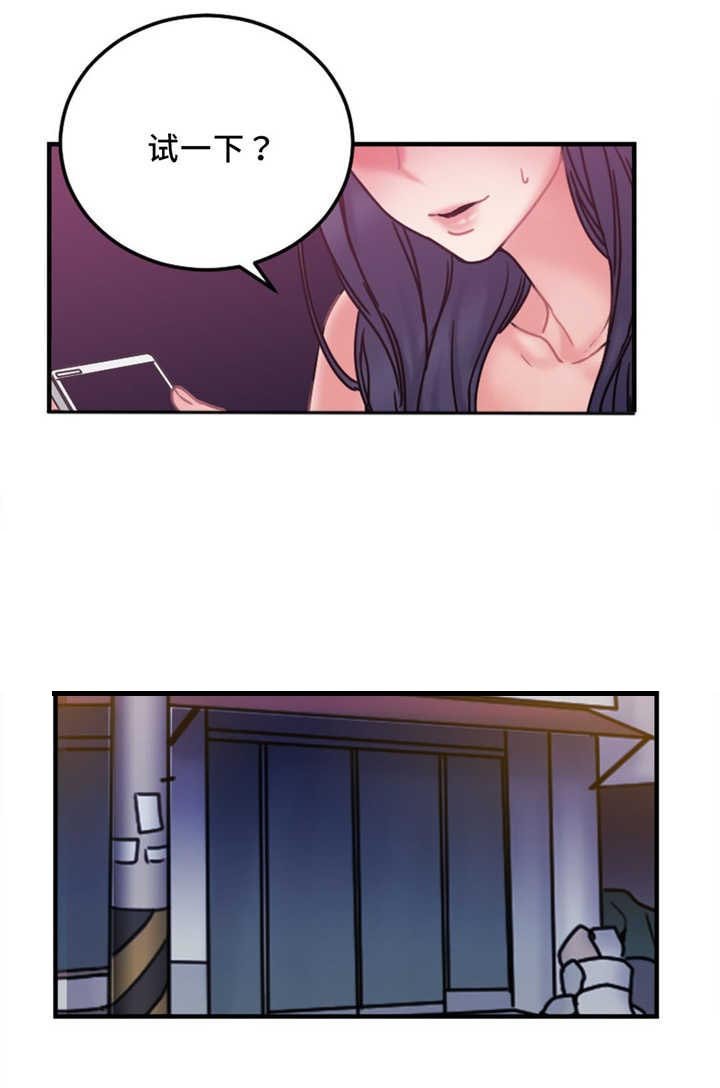 第16章：有反应