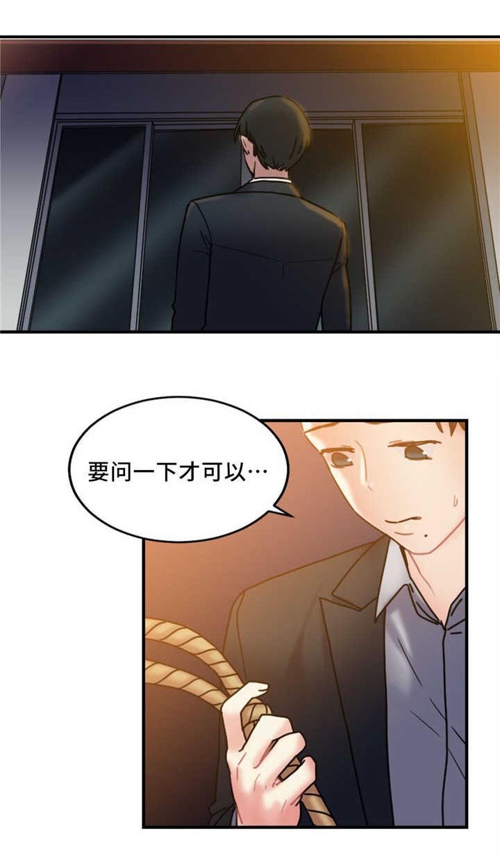 第16章：有反应