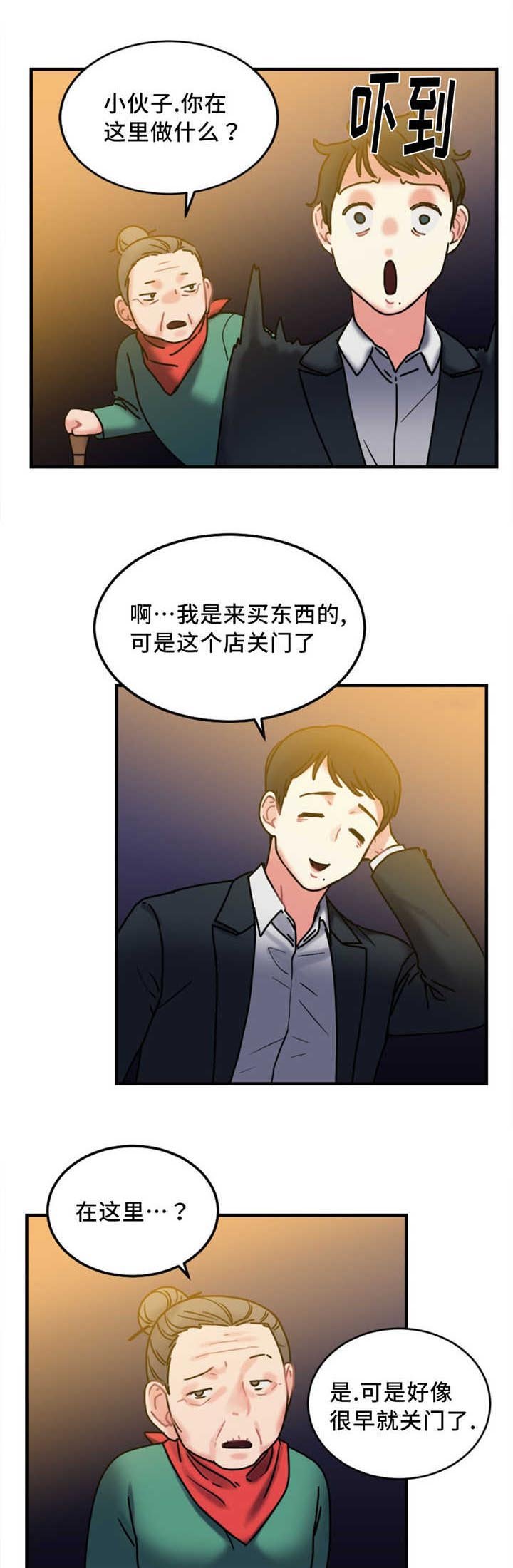 第16章：有反应