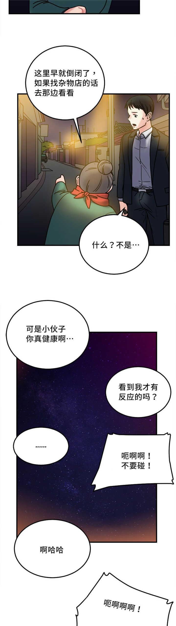 第16章：有反应