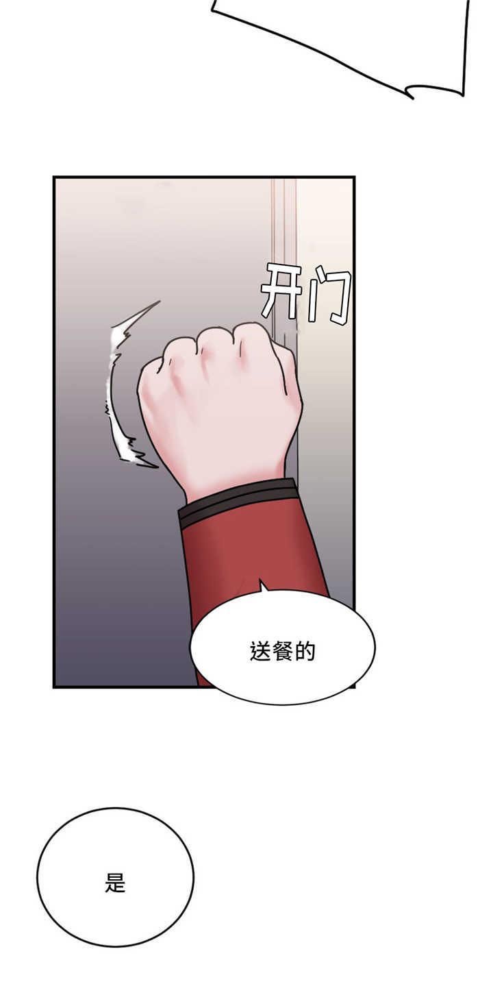 第16章：有反应