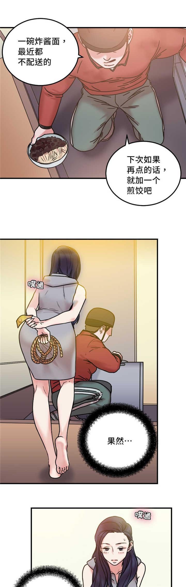 第16章：有反应