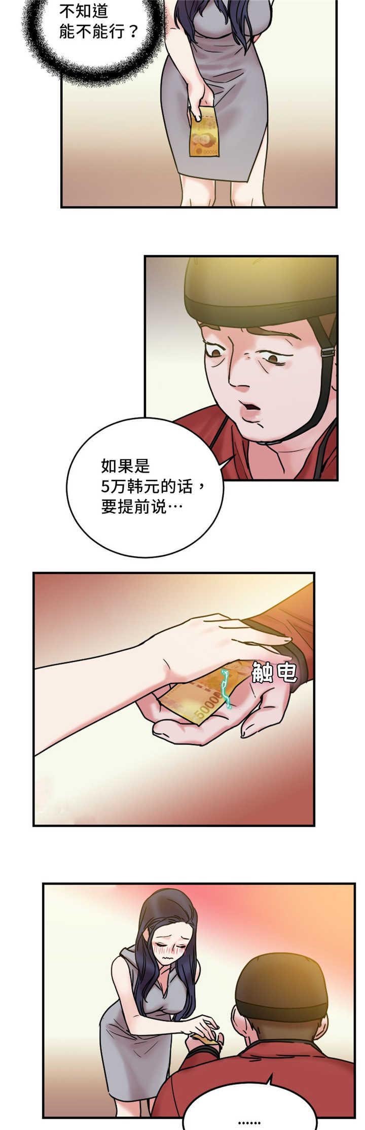 第16章：有反应
