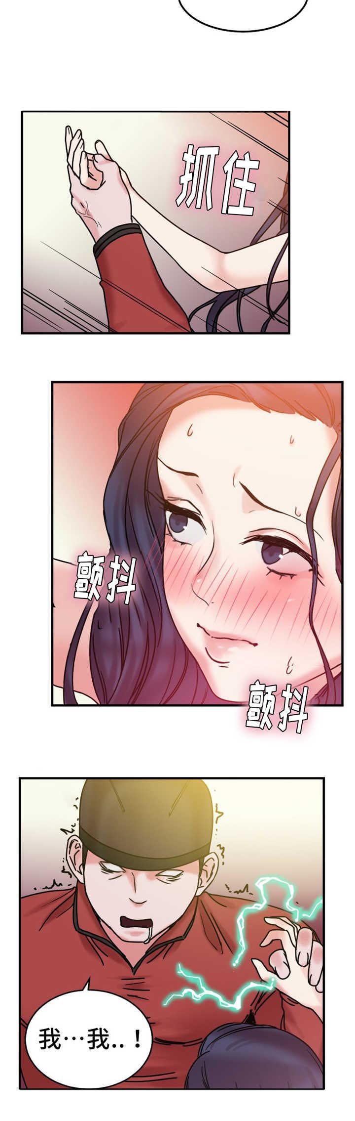 第16章：有反应