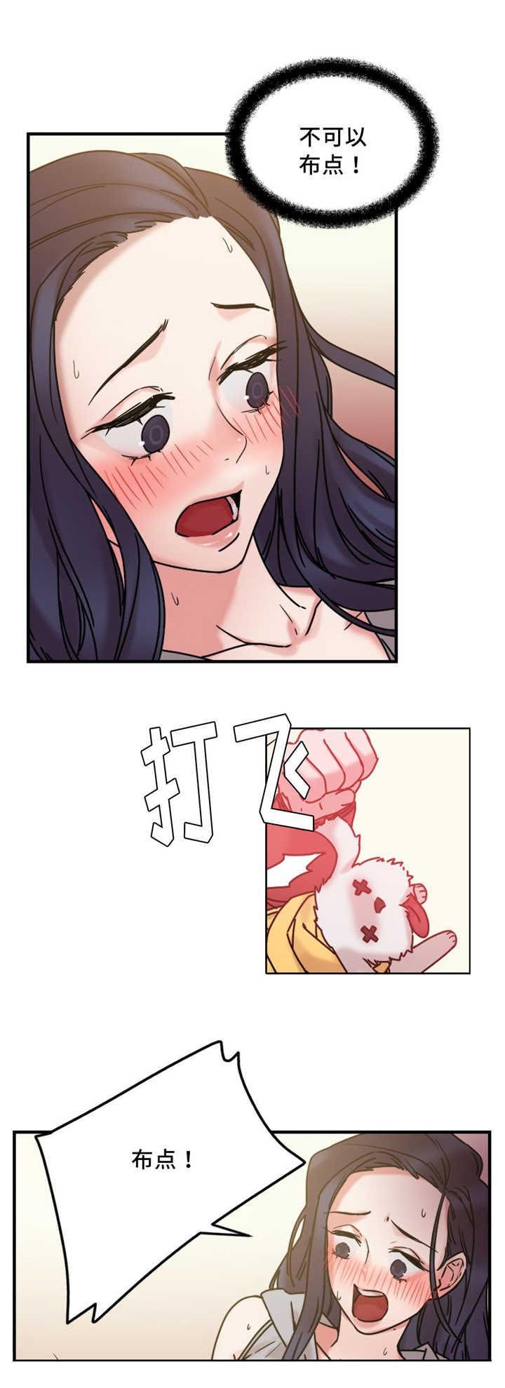 第17章：重要的事情