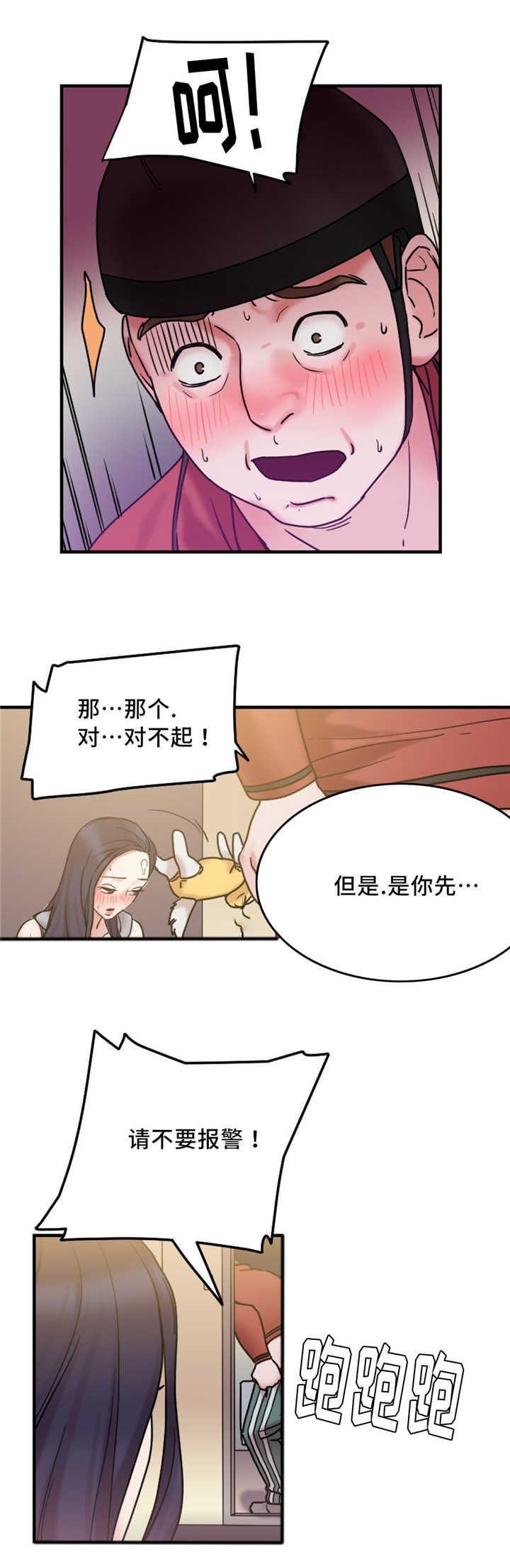 第17章：重要的事情