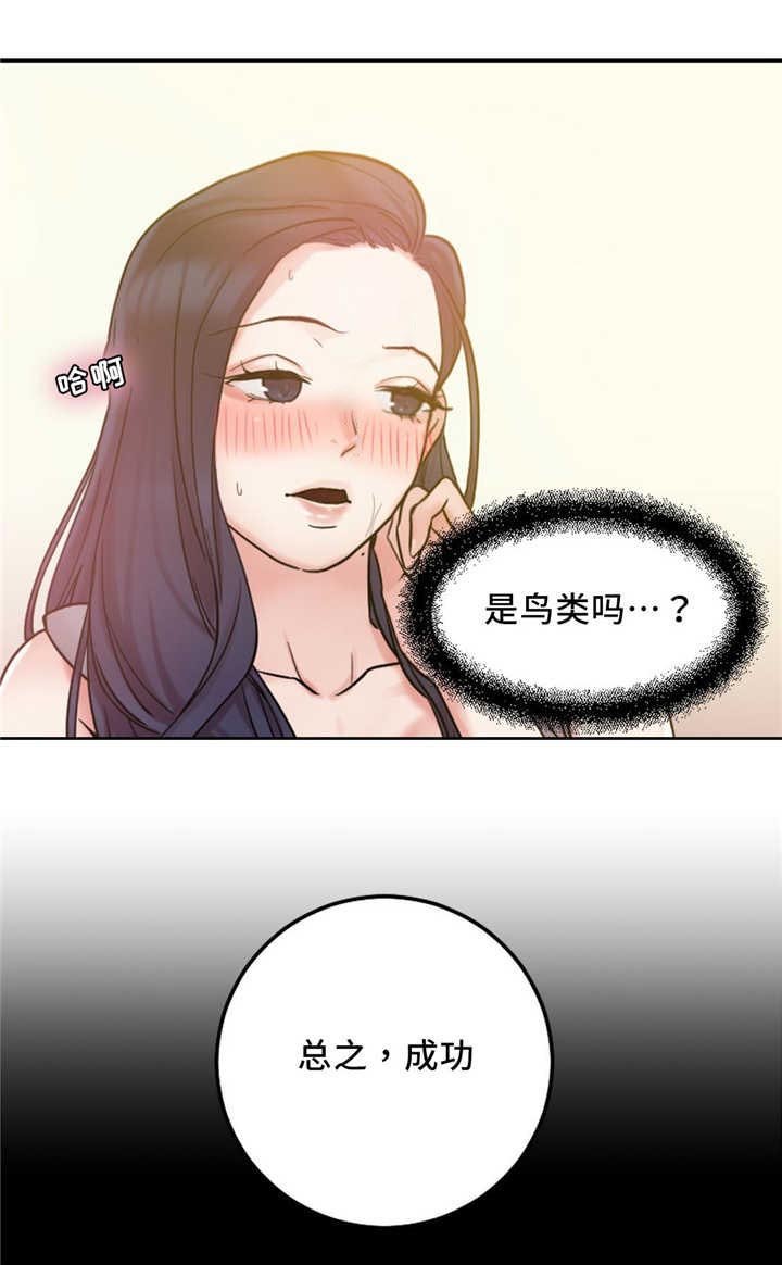 第17章：重要的事情