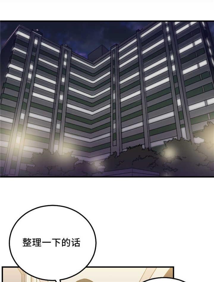 第17章：重要的事情