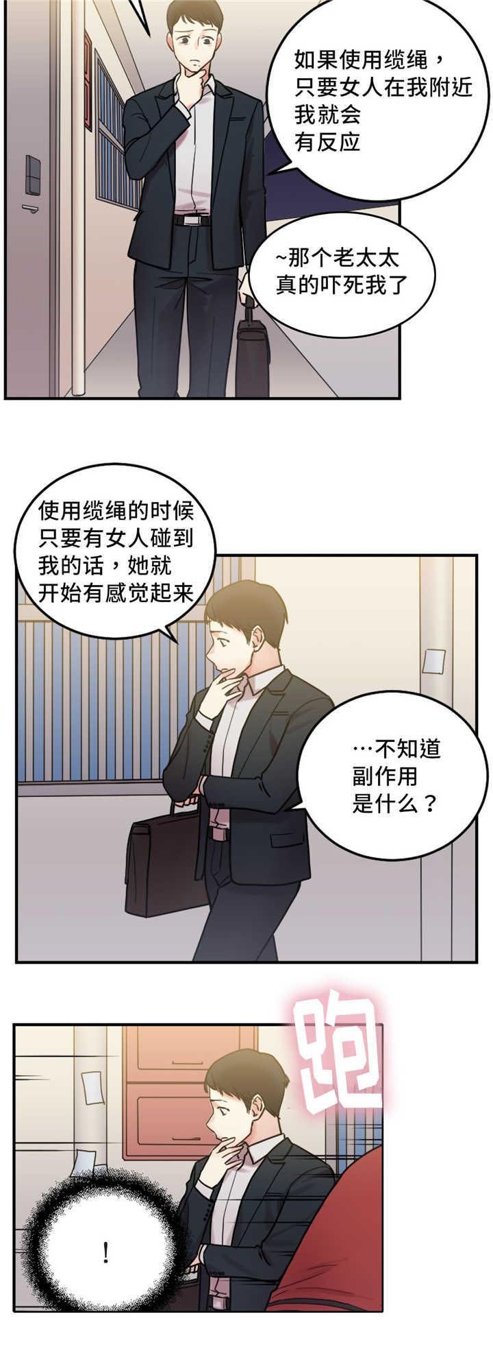 第17章：重要的事情