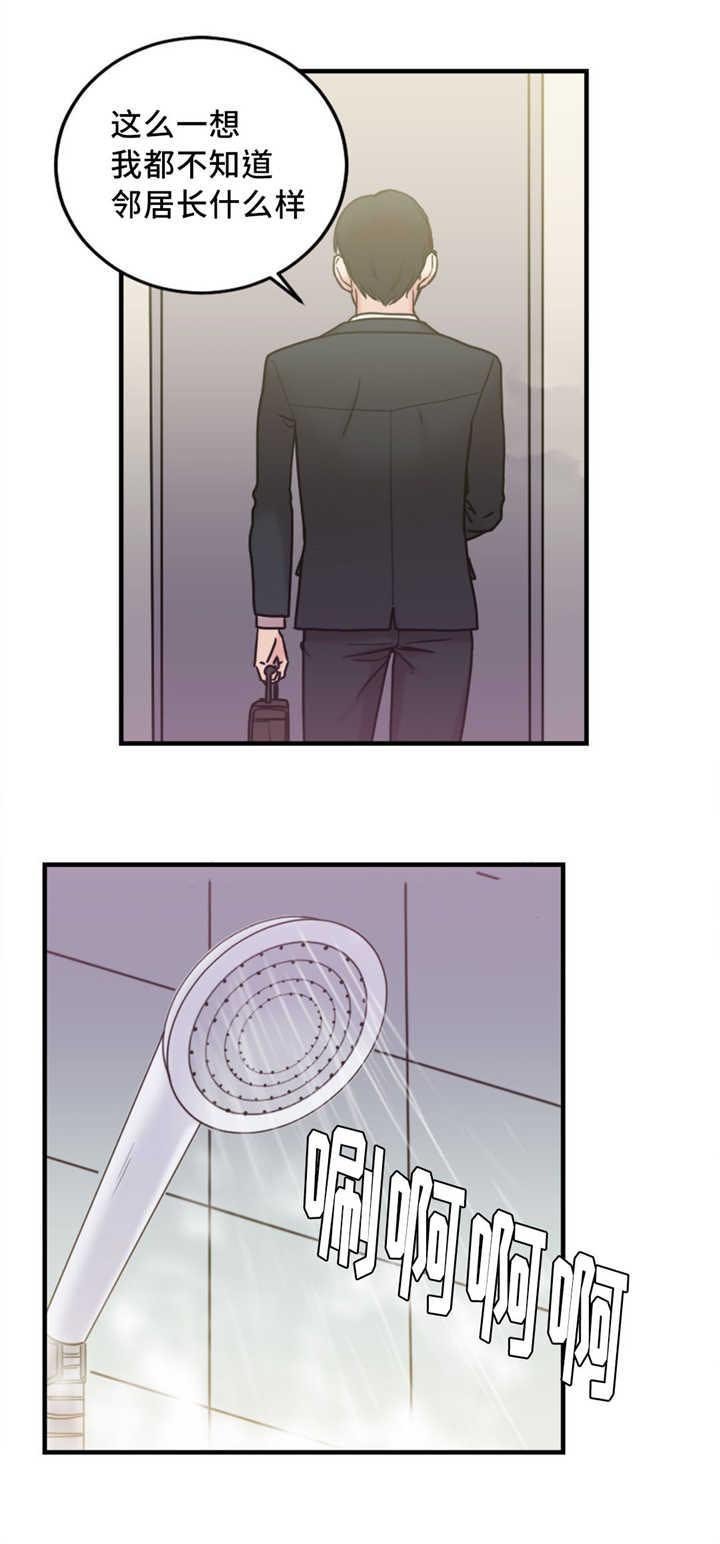 第17章：重要的事情