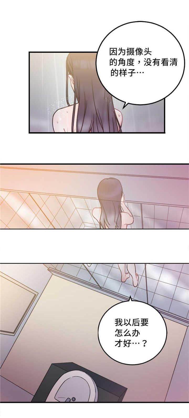 第18章：重新开始