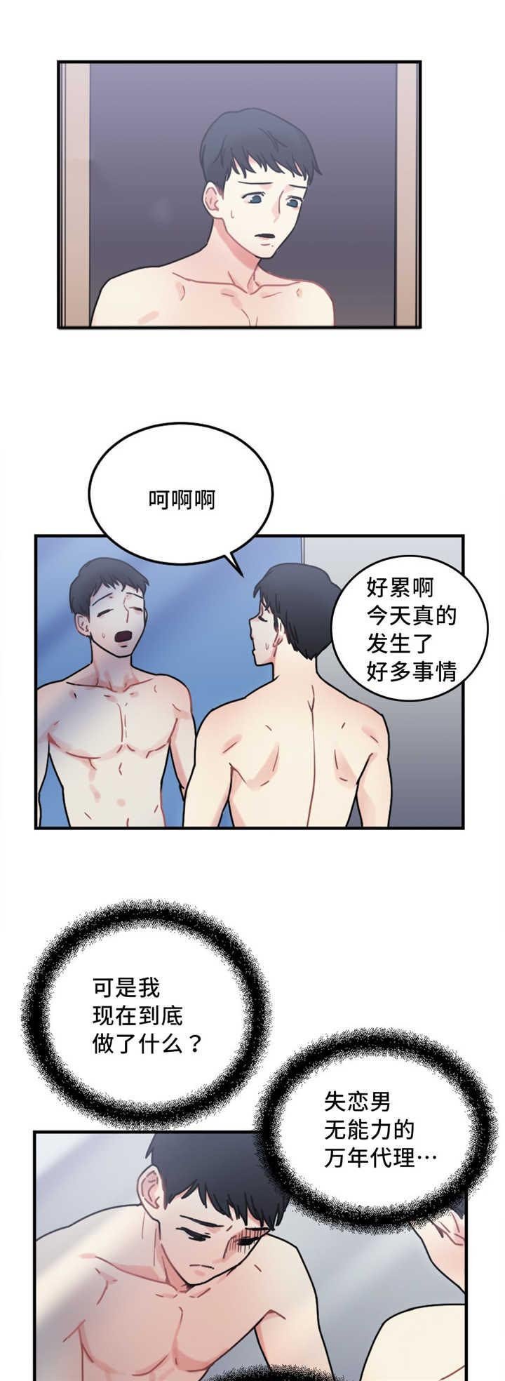 第18章：重新开始