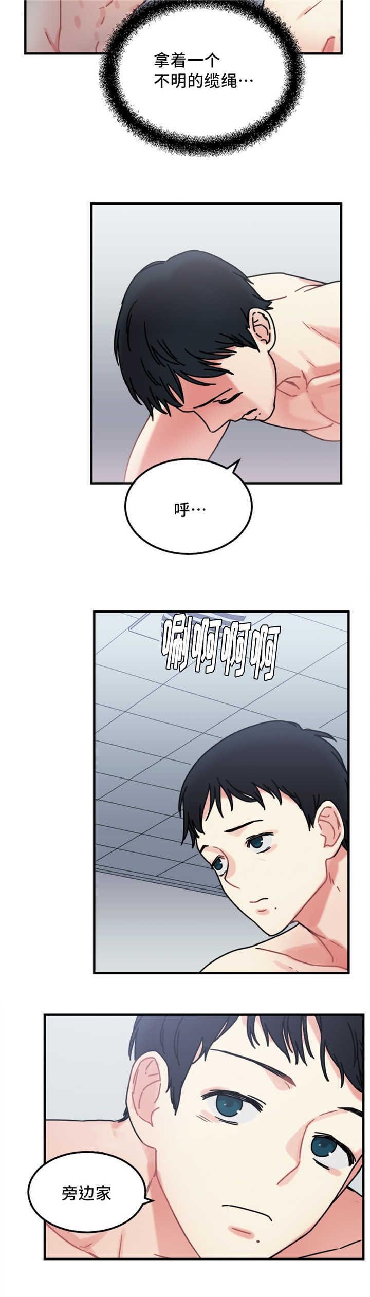 第18章：重新开始