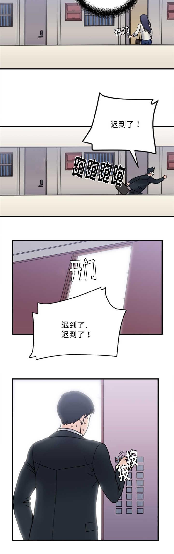 第18章：重新开始
