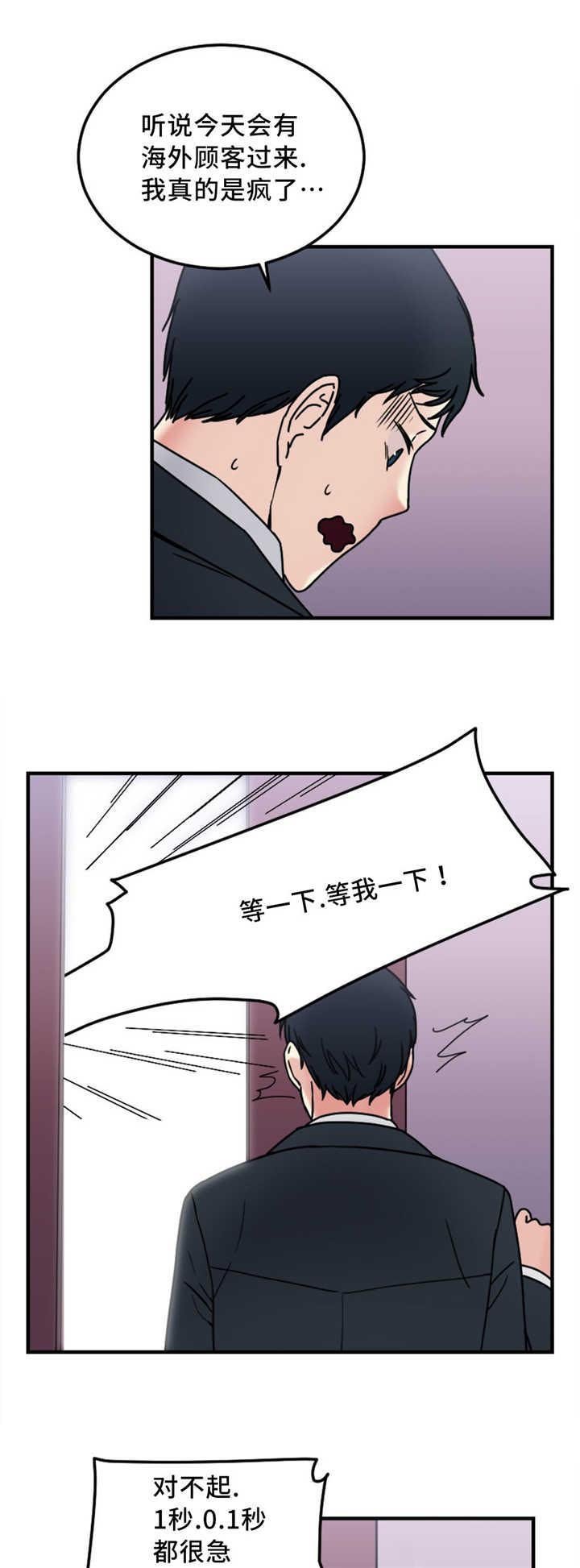 第18章：重新开始