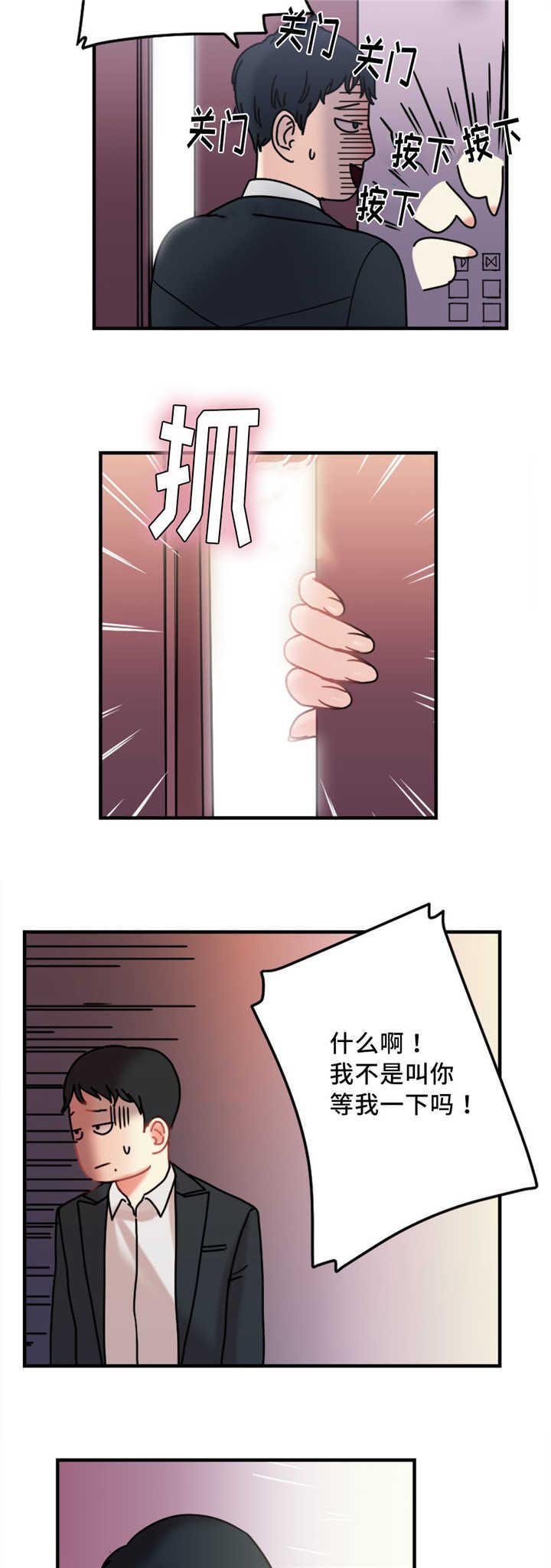 第18章：重新开始