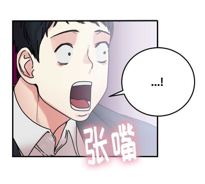 第19章：疯女人