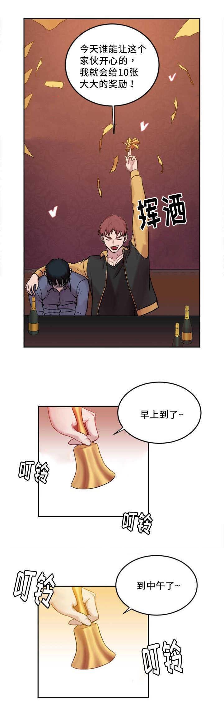 第2章：缆绳