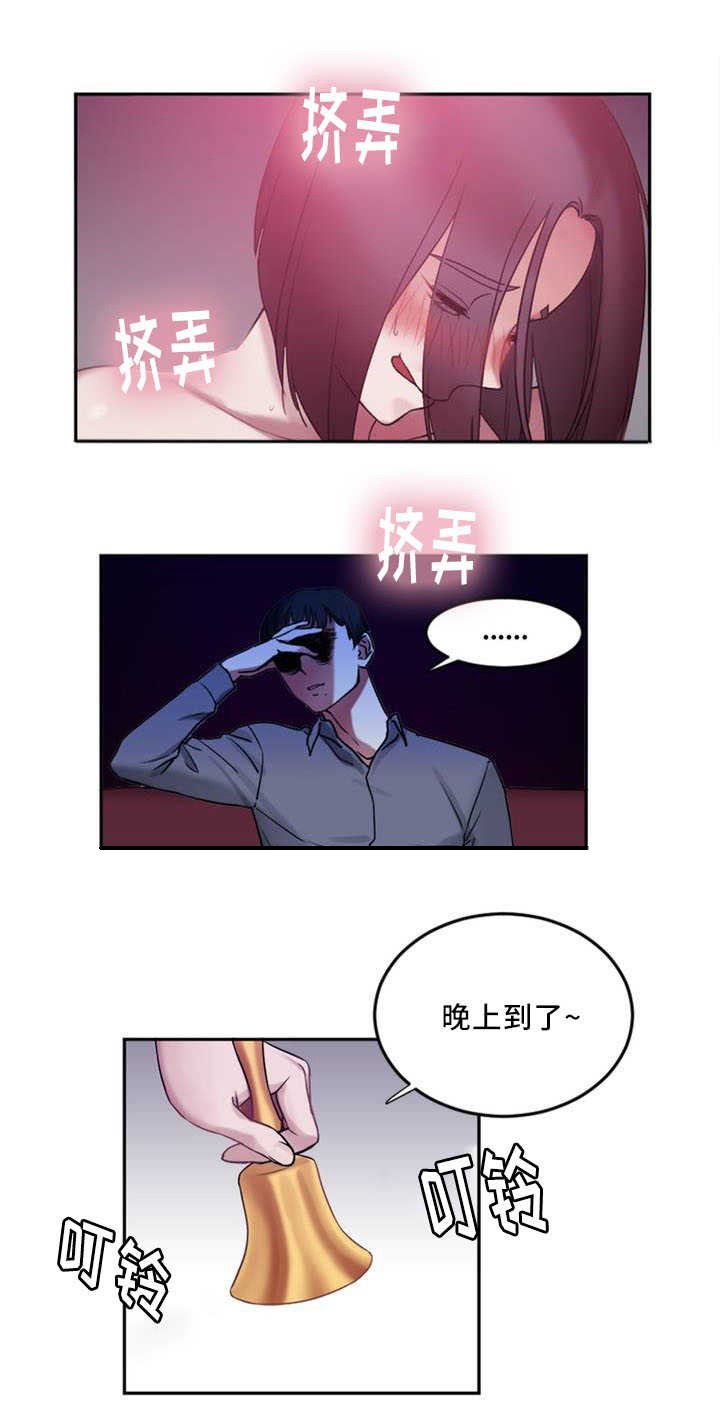 第2章：缆绳
