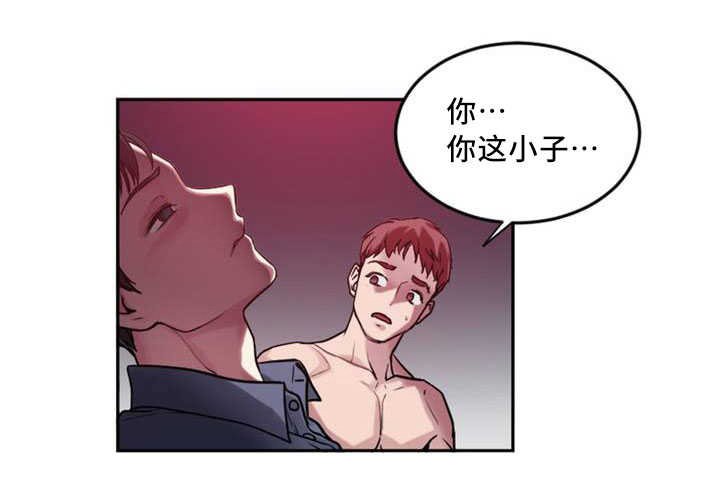 第2章：缆绳