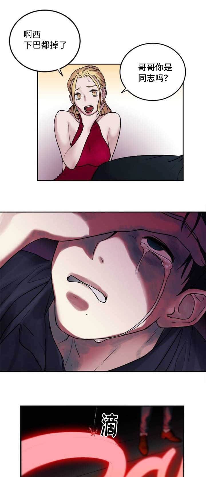 第2章：缆绳