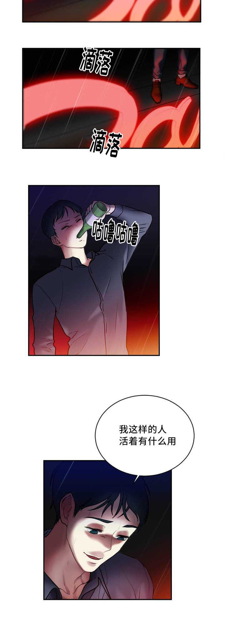 第2章：缆绳